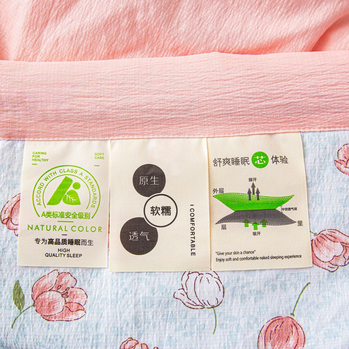 91家纺网 家纺一手货源 找家纺 美之润家纺 2026新款原麻夹棉床盖夏被四件套 桃桃冰沙