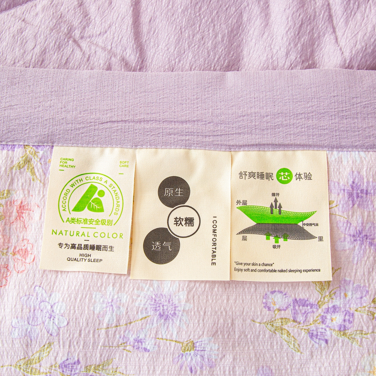 91家纺网 家纺一手货源 找家纺 美之润家纺 2026新款原麻夹棉床盖夏被四件套 薰衣草信