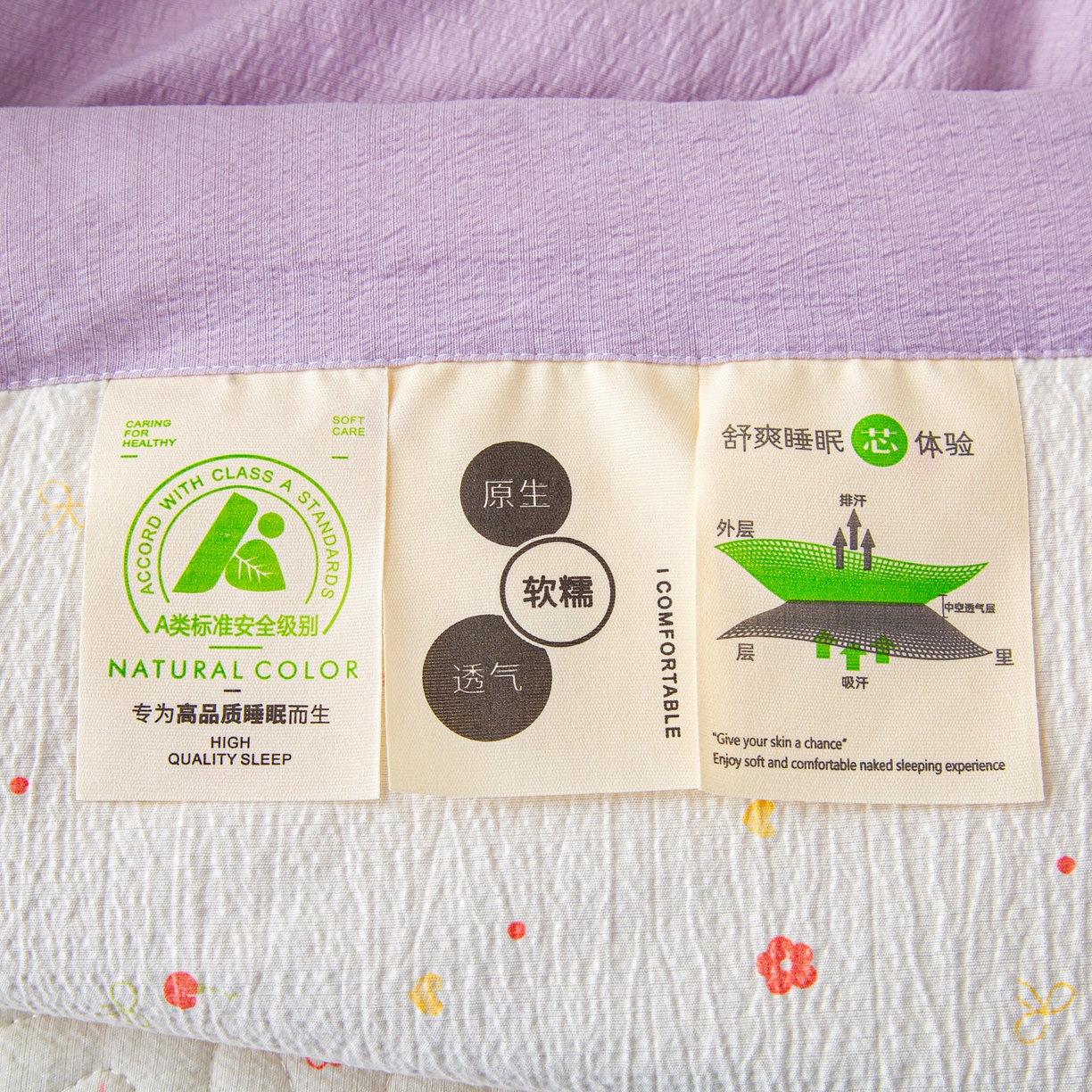 91家纺网 家纺一手货源 找家纺 美之润家纺 2026新款原麻夹棉床盖夏被四件套 紫星碎梦