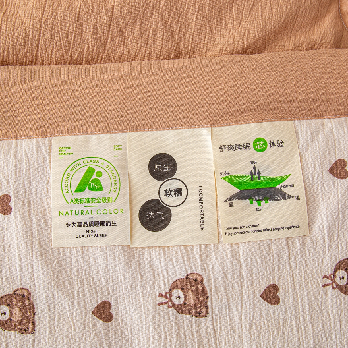 91家纺网 家纺一手货源 找家纺 美之润家纺 2026新款原麻夹棉床盖夏被四件套 棕咖奶熊