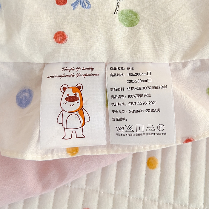 91家纺网 家纺一手货源 找家纺 归属 2026春夏新款古法仿棉夏被夏凉被空调被系列 彩色波点