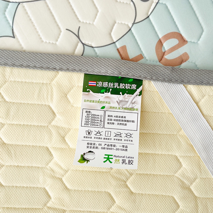 91家纺网 家纺一手货源 找家纺 悦织湾家纺 2026新款床单款乳胶席三件套印花纯色冰丝凉感夏凉乳胶席子 小可爱浅蓝