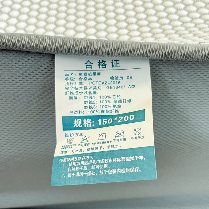 91家纺网 家纺一手货源 找家纺 雅居纺家纺 2026新款A类加厚三明治底提花小清新凉感席床笠款凉席席子 领结小猫