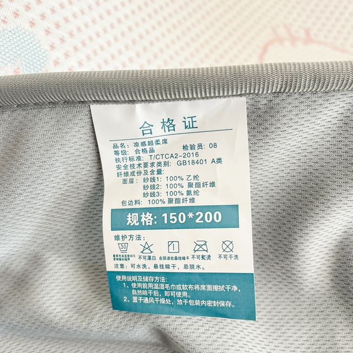 91家纺网 家纺一手货源 找家纺 雅居纺家纺 2026新款A类加厚三明治底提花小清新凉感席床笠款凉席席子 蝴蝶结猫咪