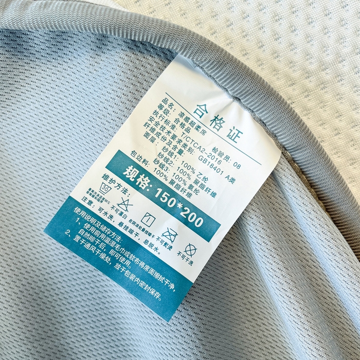 91家纺网 家纺一手货源 找家纺 雅居纺家纺 2026新款A类加厚三明治底提花小清新凉感席床笠款凉席席子 太空星球