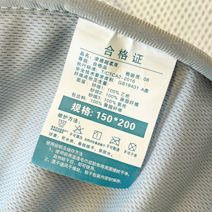 91家纺网 家纺一手货源 找家纺 雅居纺家纺 2026新款A类加厚三明治底提花小清新凉感席床笠款凉席席子 晚安小狗