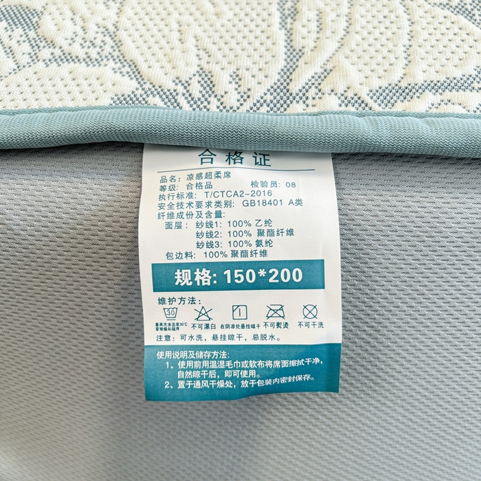 91家纺网 家纺一手货源 找家纺 雅居纺家纺 2026新款A类加厚三明治底提花小清新凉感席床笠款凉席席子 悠闲花园