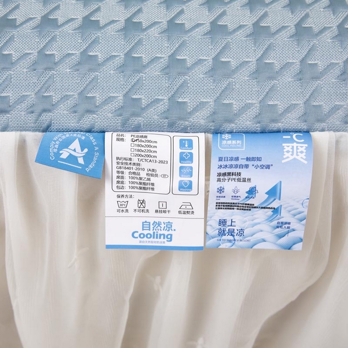 91家纺网 家纺一手货源 找家纺 怡源梦 2026新款A类PE高分子凉感软席提花冰豆豆床裙席子凉席-千鸟格 千鸟格-兰色