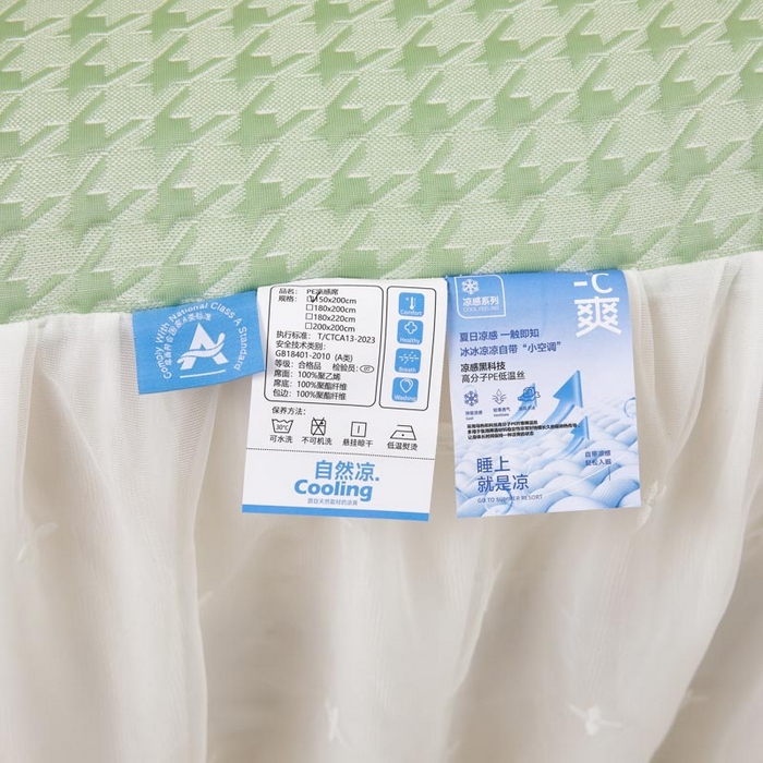 91家纺网 家纺一手货源 找家纺 怡源梦 2026新款A类PE高分子凉感软席提花冰豆豆床裙席子凉席-千鸟格 千鸟格-绿色