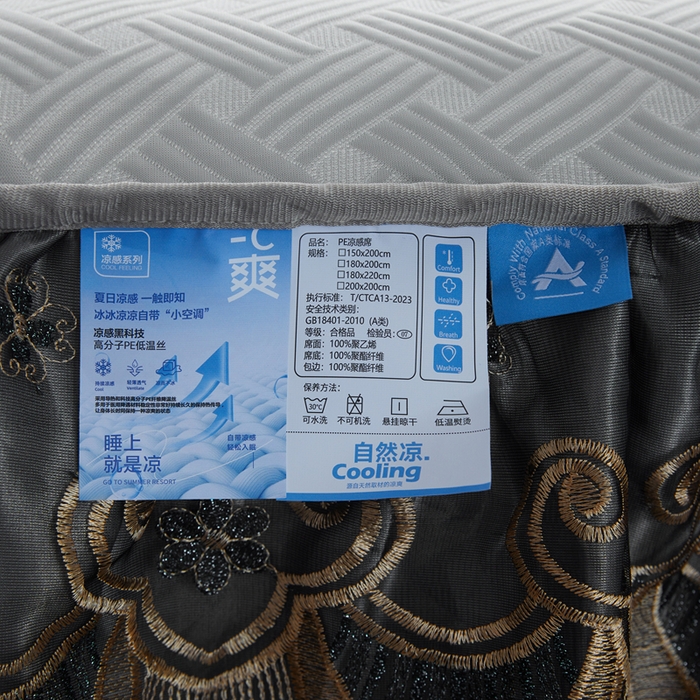 91家纺网 家纺一手货源 找家纺 （总）怡源梦 2026新款A类PE聚乙烯冰豆豆提花床裙款席子凉席三件套-梦之约