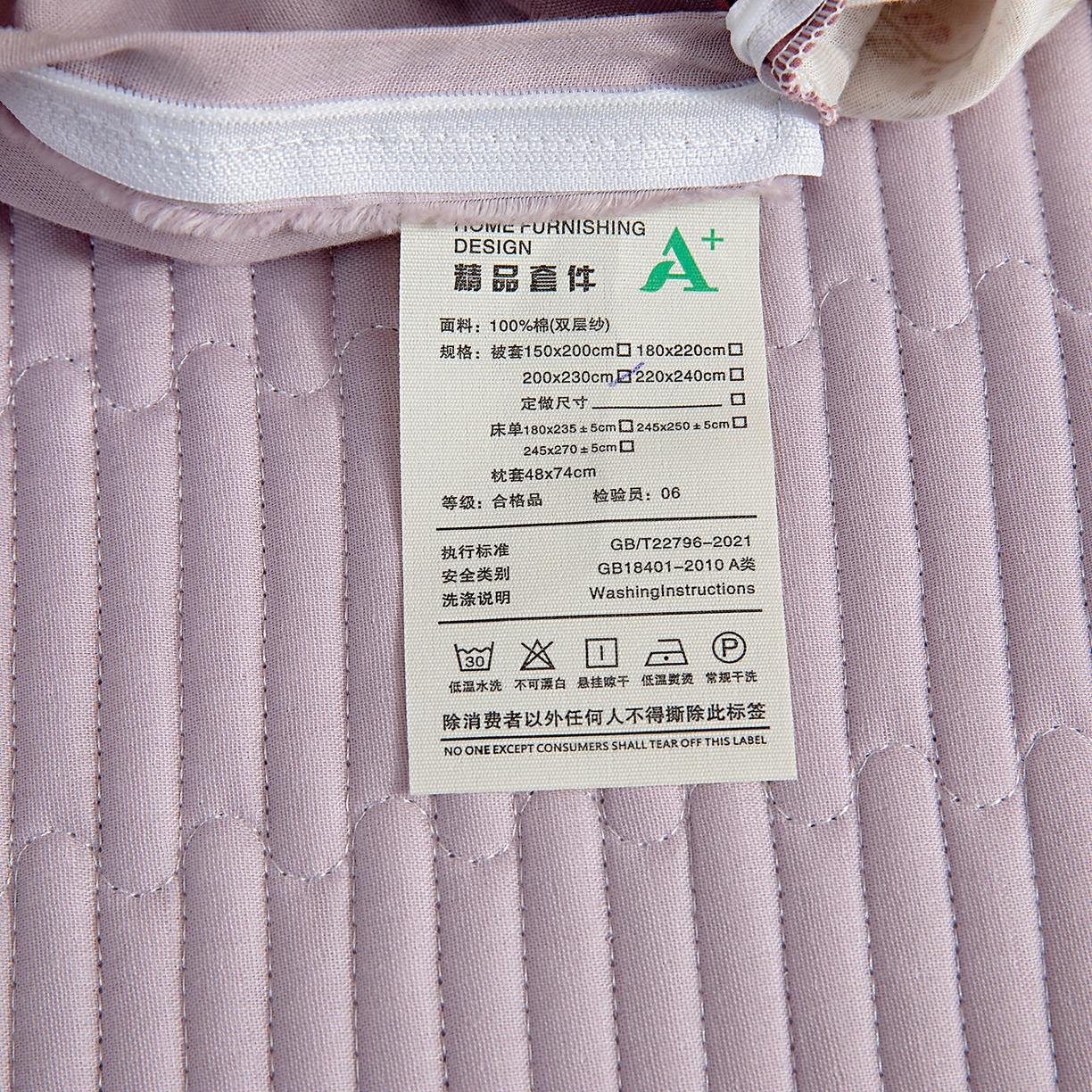 91家纺网 家纺一手货源 找家纺 （总）情煊家纺 2026新款全棉双层纱经典款四件套