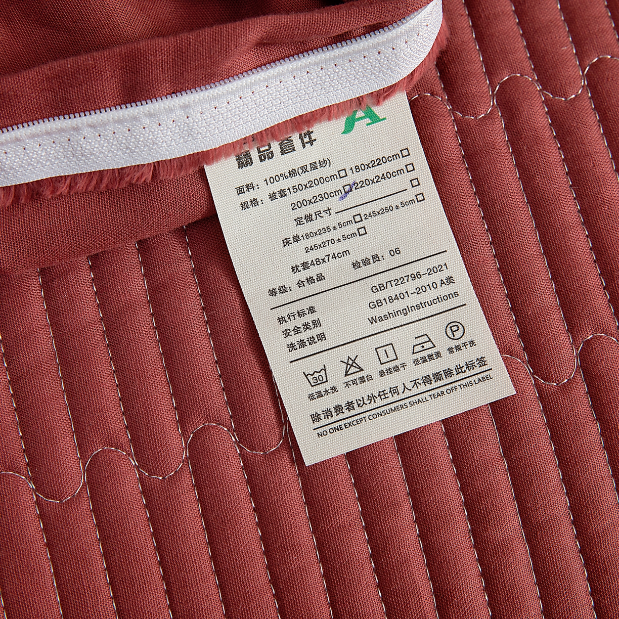 91家纺网 家纺一手货源 找家纺 情煊家纺 2026新款全棉双层纱经典款四件套 经典款-缪斯