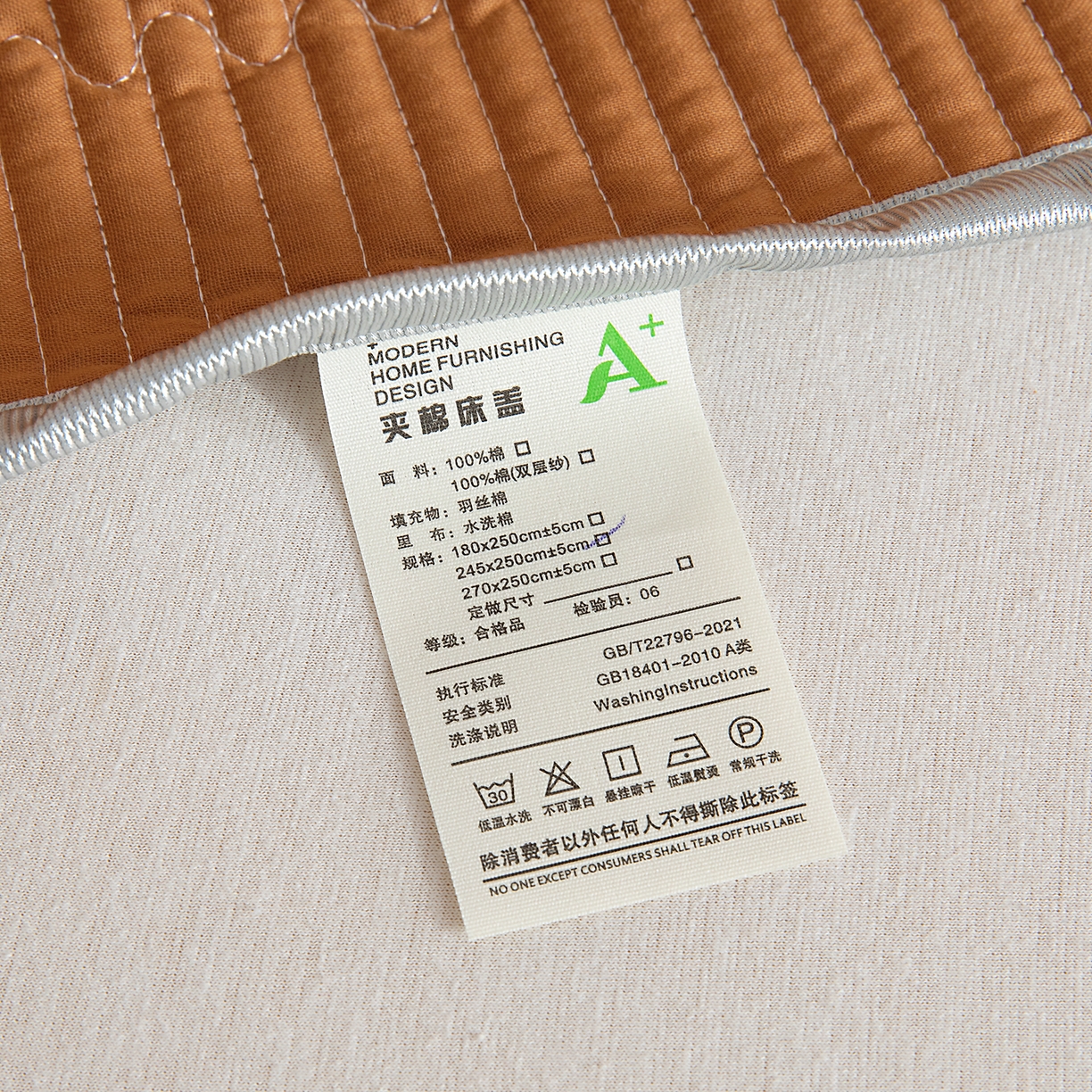 91家纺网 家纺一手货源 找家纺 （总）情煊家纺 2026新款全棉双层纱单品床盖