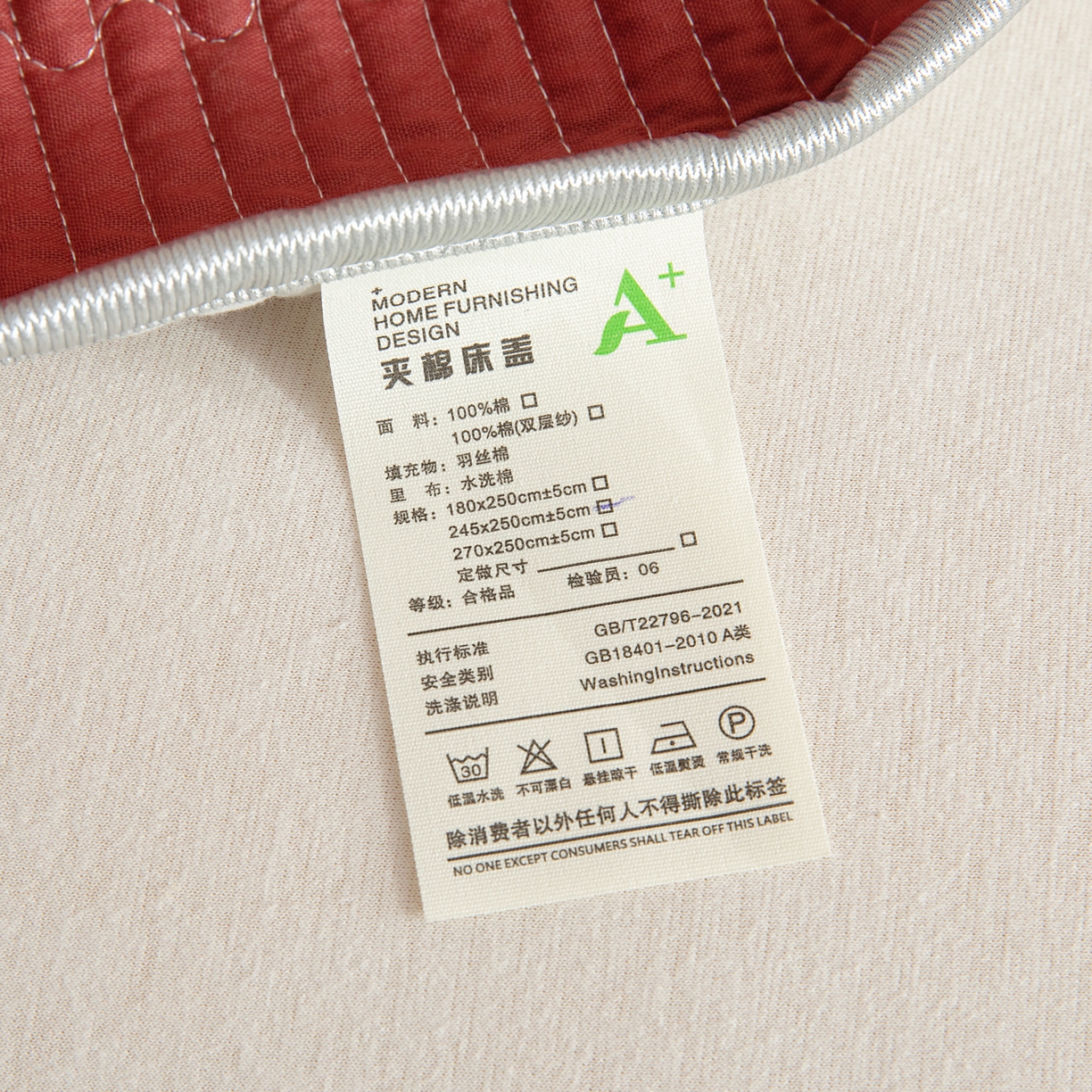 91家纺网 家纺一手货源 找家纺 情煊家纺 2026新款全棉双层纱单品床盖 胭脂红