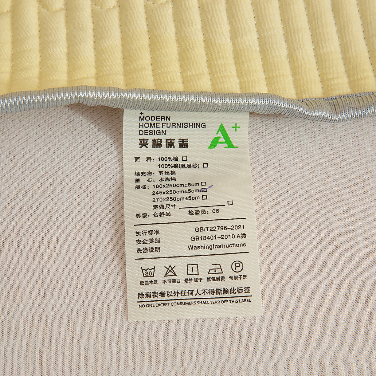 91家纺网 家纺一手货源 找家纺 情煊家纺 2026新款全棉双层纱单品床盖 奶油黄