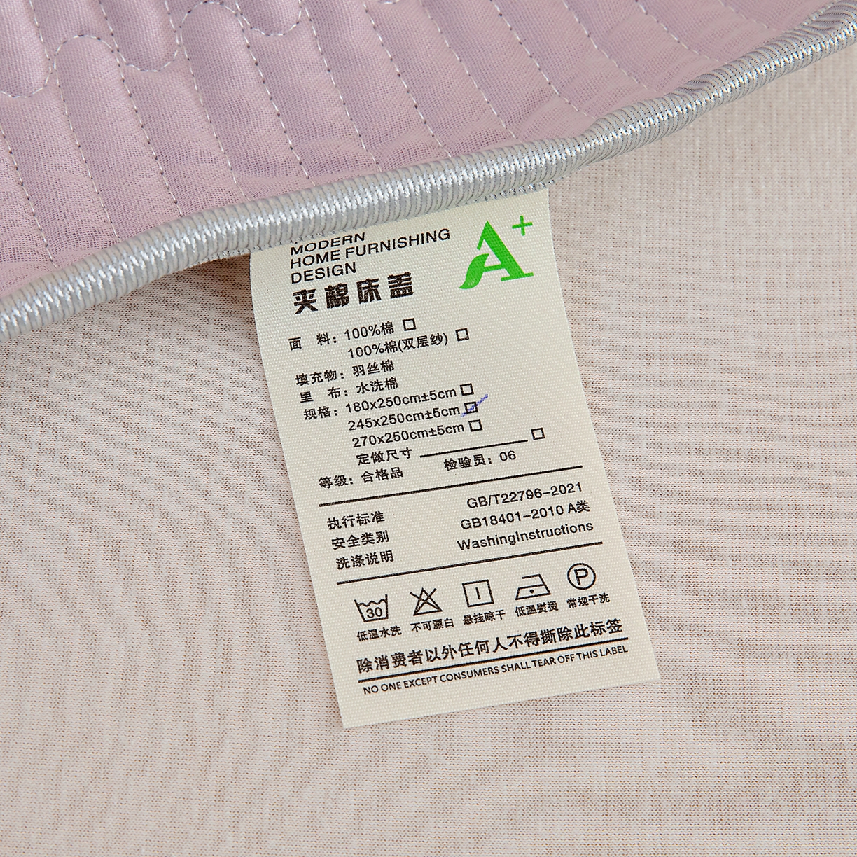 91家纺网 家纺一手货源 找家纺 情煊家纺 2026新款全棉双层纱单品床盖 仙霞