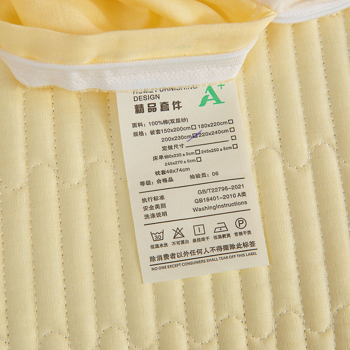 91家纺网 家纺一手货源 找家纺 情煊家纺 2026新款全棉双层纱花边款绣花款单被套 绣花款-冰淇淋