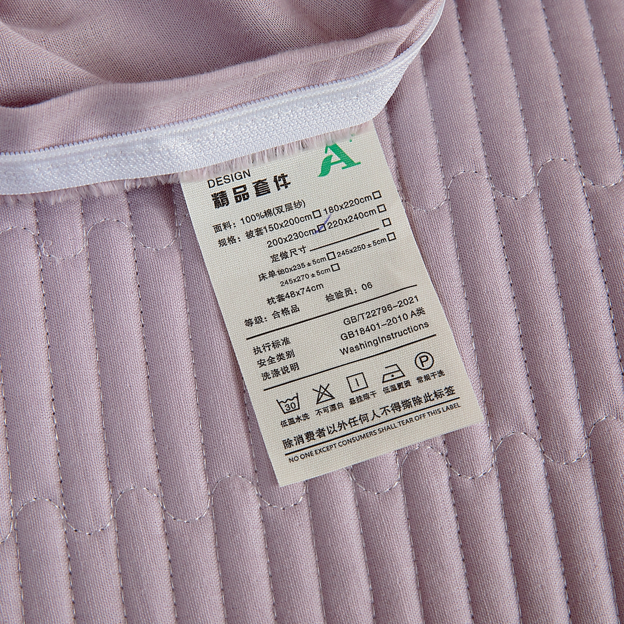 91家纺网 家纺一手货源 找家纺 情煊家纺 2026新款全棉双层纱花边款绣花款单被套 绣花款-樱桃