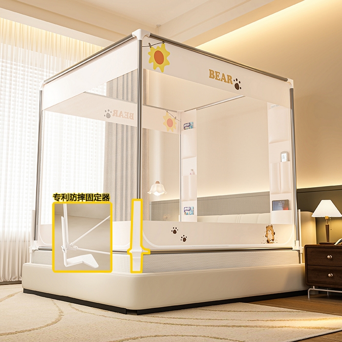 （总）青竹苑 2026新款围栏托底口袋款坐床防摔蚊帐