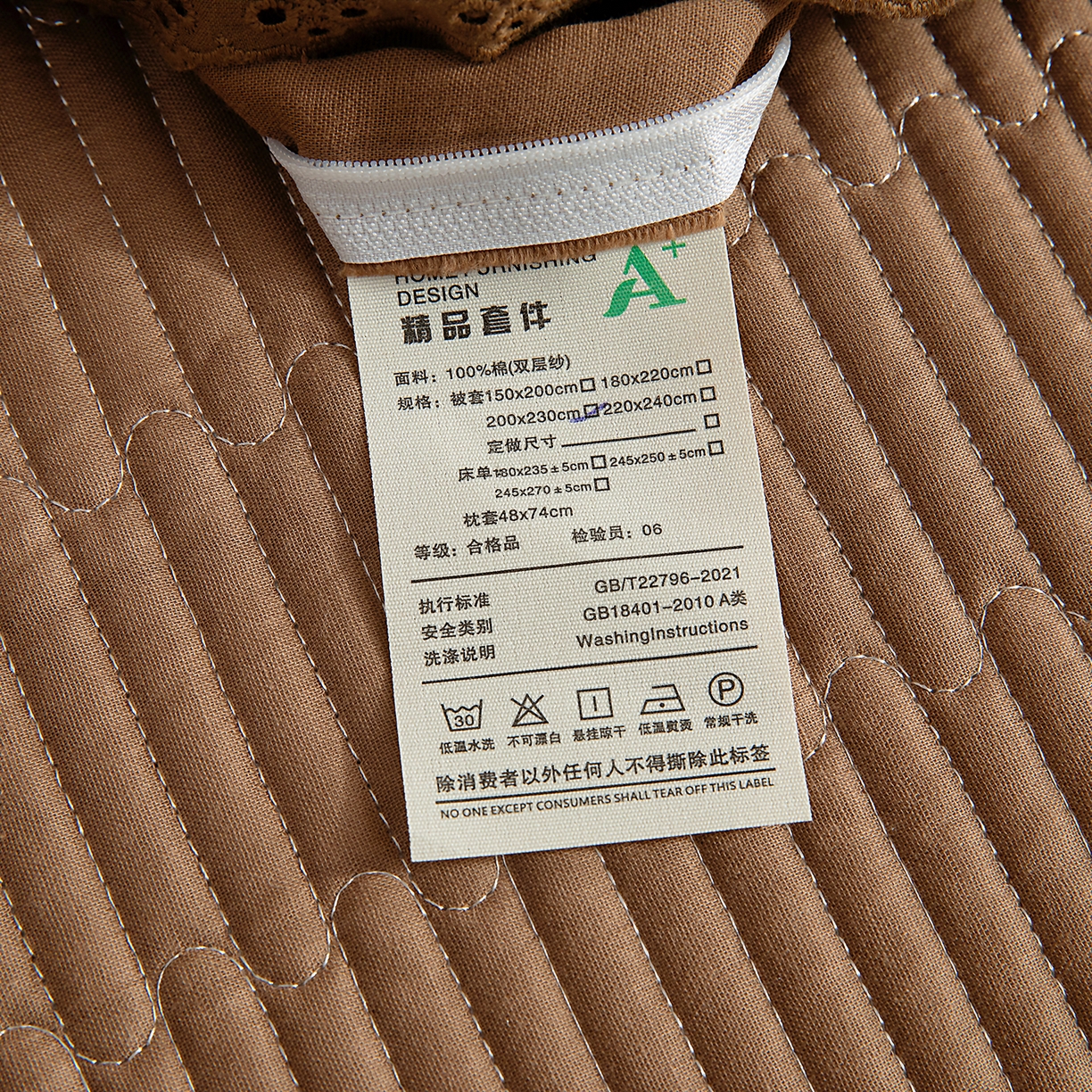 91家纺网 家纺一手货源 找家纺 情煊家纺 2026新款全棉双层纱花边款绣花款四件套 绣花款-绯红