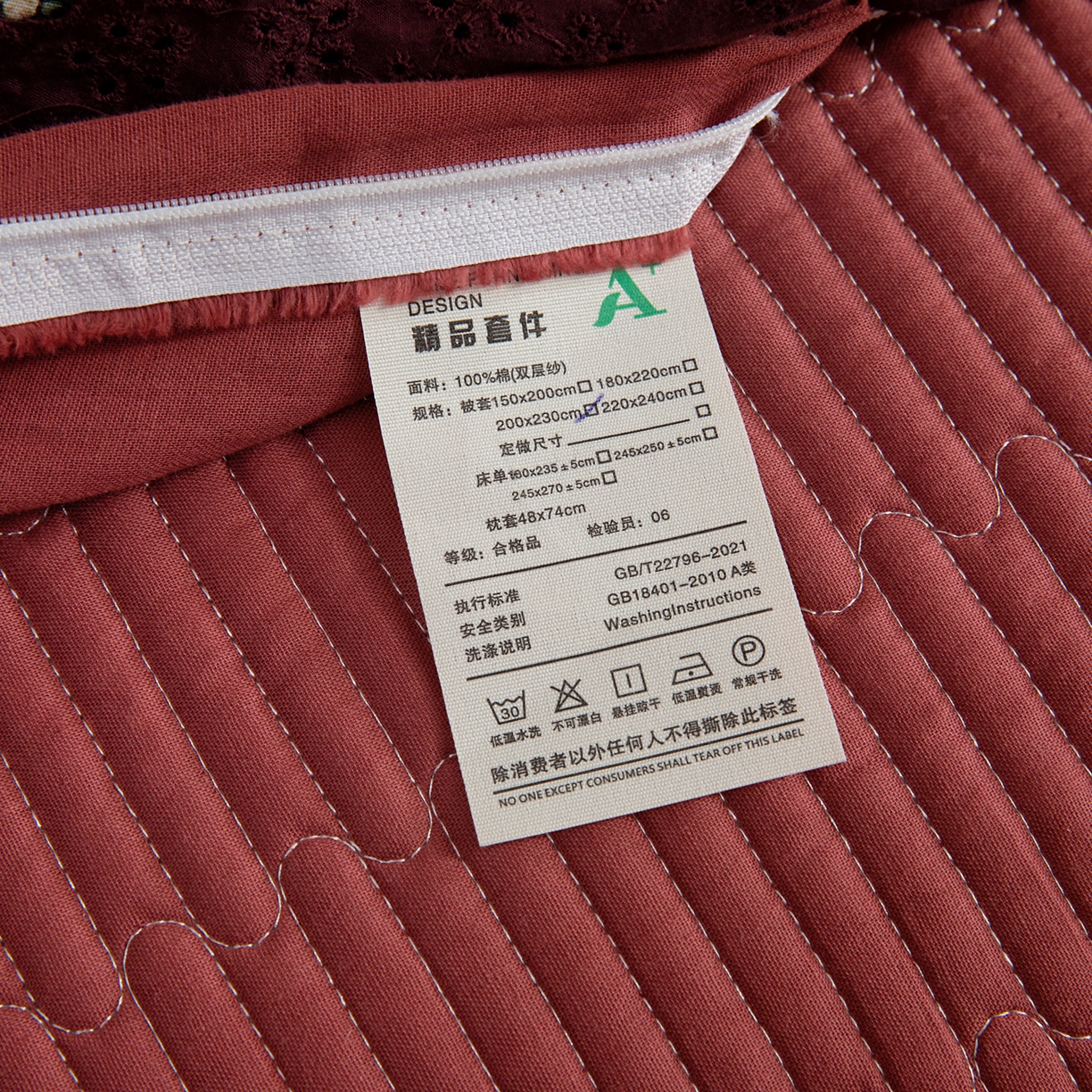 91家纺网 家纺一手货源 找家纺 情煊家纺 2026新款全棉双层纱花边款绣花款四件套 绣花款-海棠红