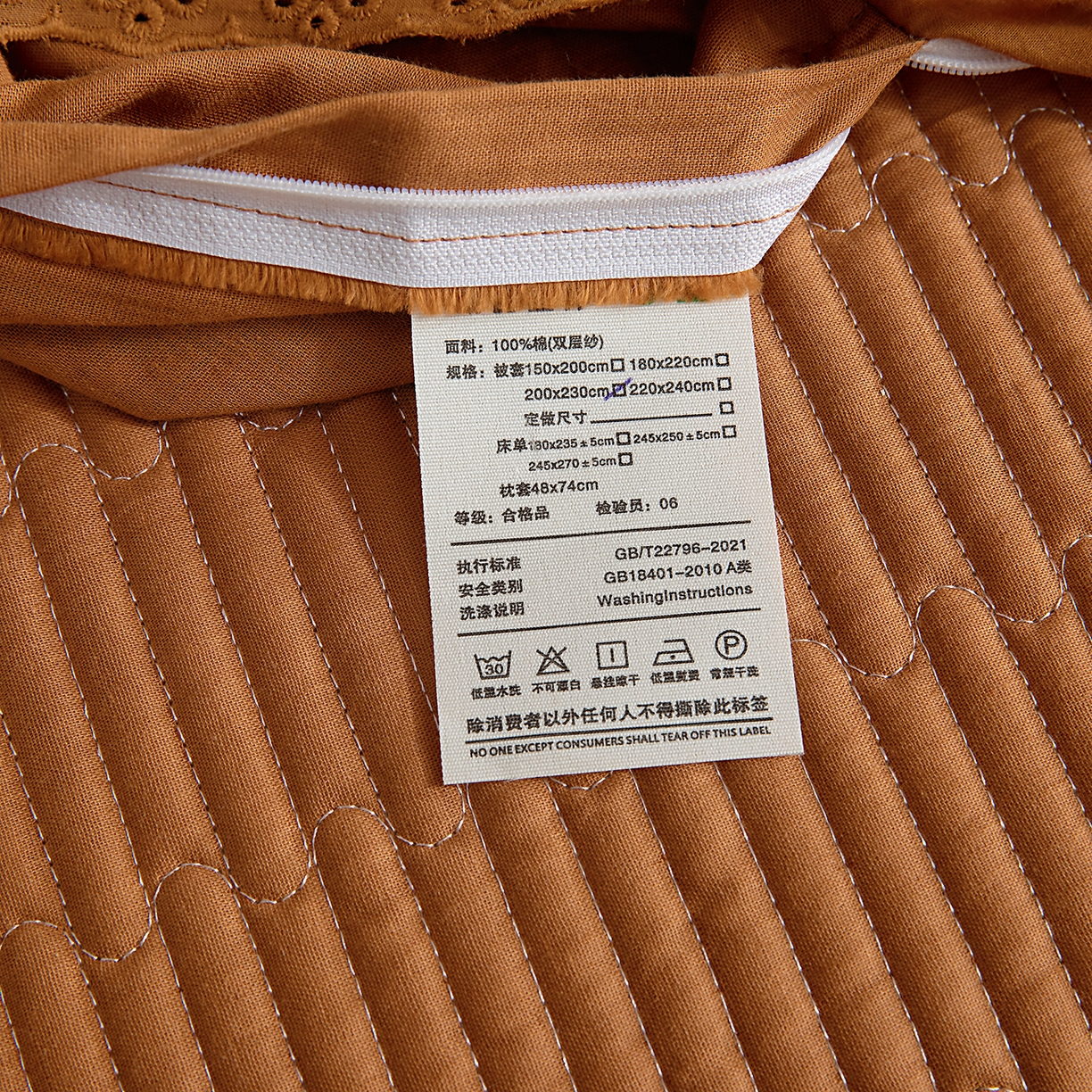 91家纺网 家纺一手货源 找家纺 情煊家纺 2026新款全棉双层纱花边款绣花款四件套 绣花款-星星人