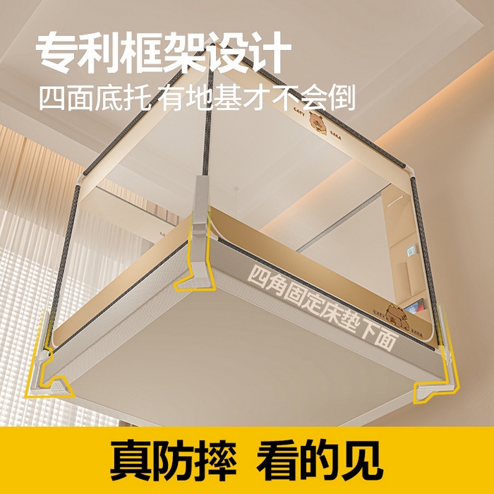 91家纺网 家纺一手货源 找家纺 青竹苑 2026新款围栏托底口袋款坐床防摔蚊帐 卡皮巴拉