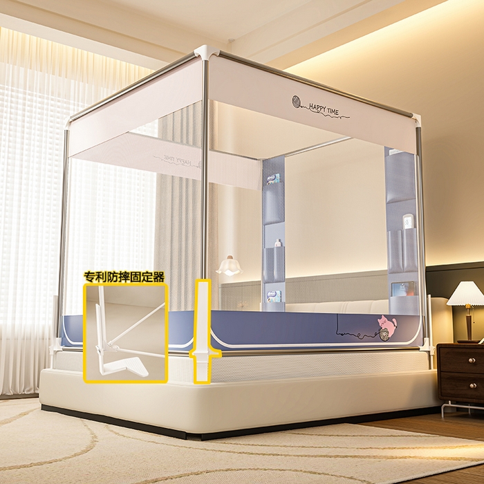 青竹苑 2026新款围栏托底口袋款坐床防摔蚊帐 毛线喵