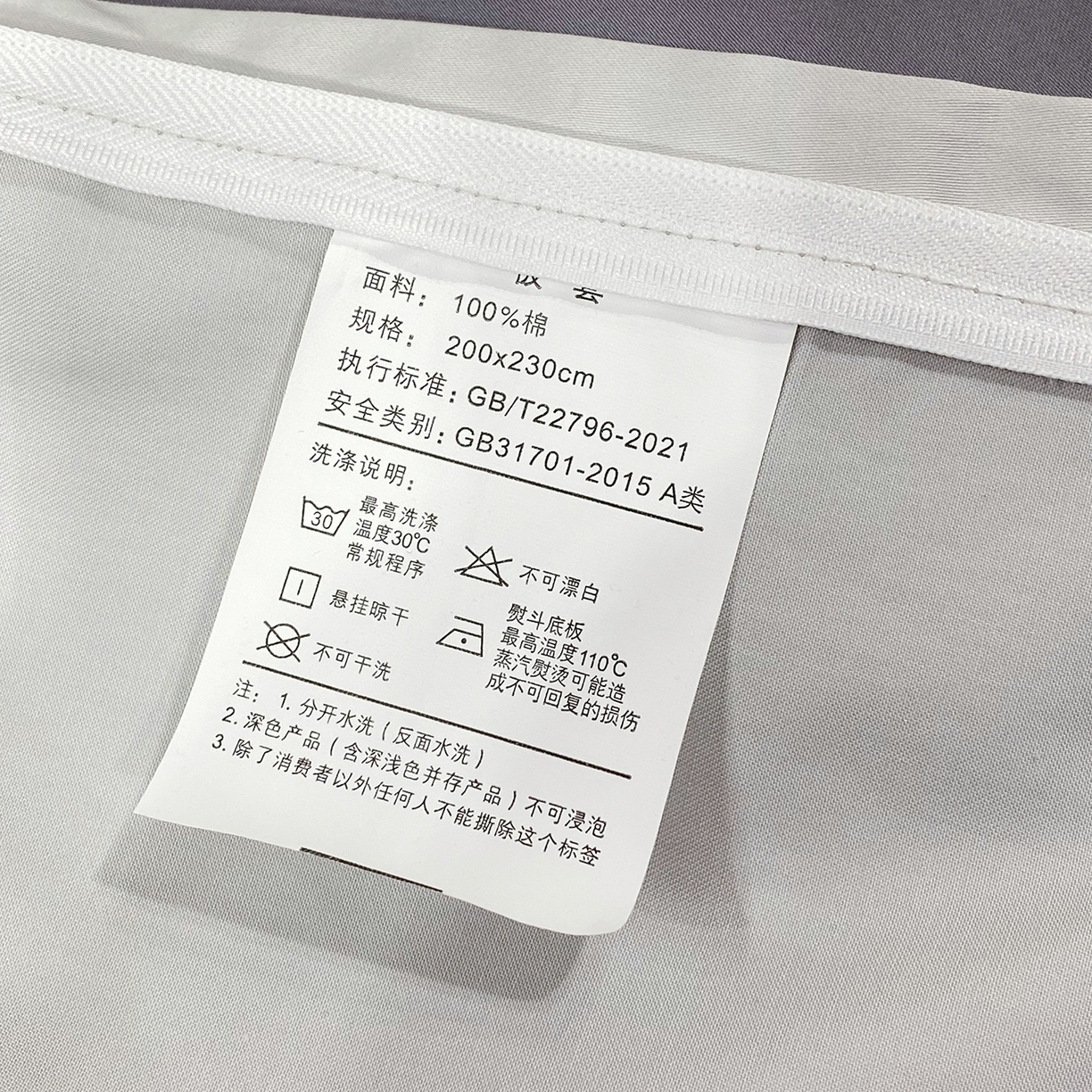 91家纺网 家纺一手货源 找家纺 拼社家纺 2026新款A类全棉50s双股100Pro贡缎长绒棉四件套全棉四件套简约纯色纯棉床上用品 高级灰+雅士灰