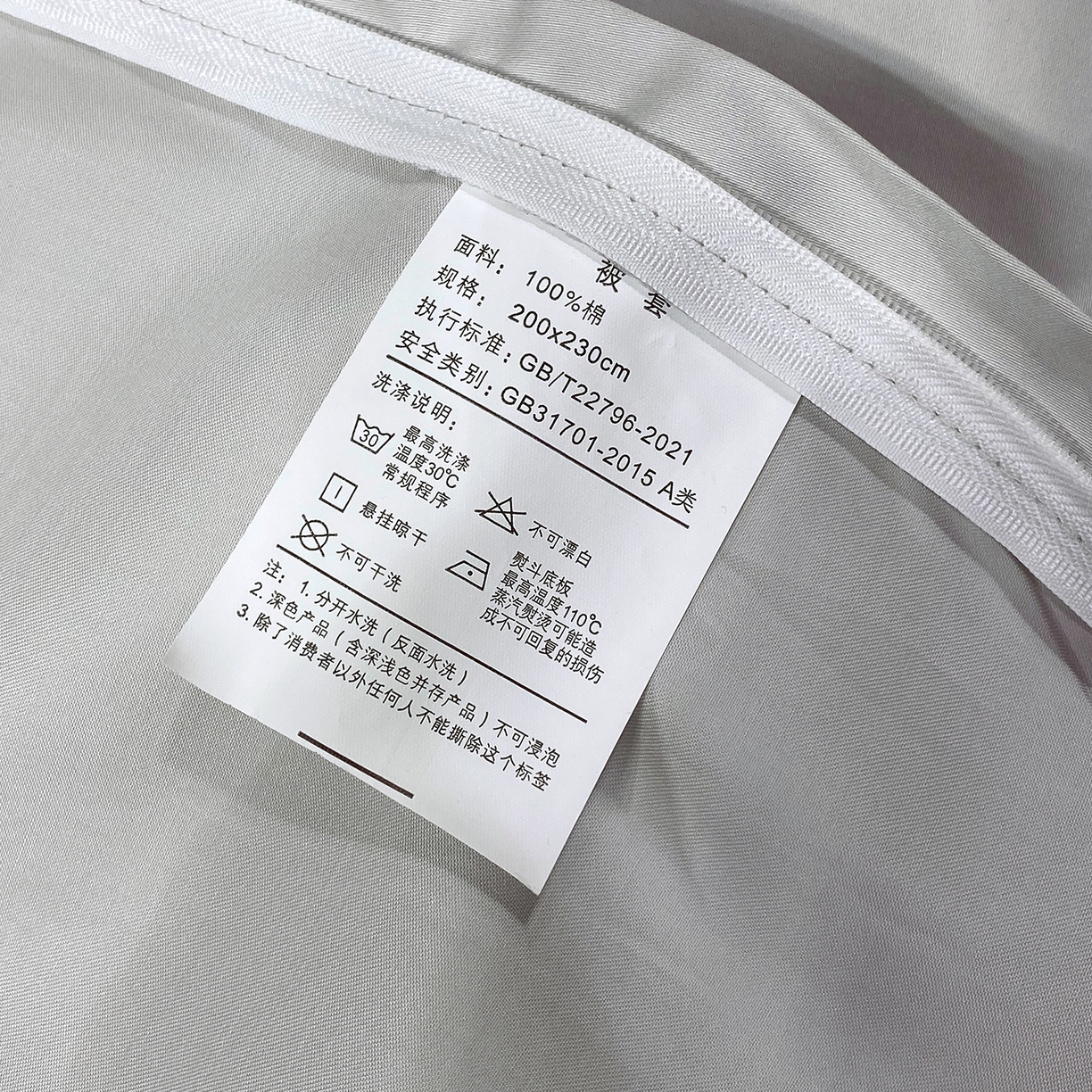 91家纺网 家纺一手货源 找家纺 拼社家纺 2026新款A类全棉50s双股100Pro贡缎长绒棉四件套全棉四件套简约纯色纯棉床上用品 海茵蓝+雅士灰