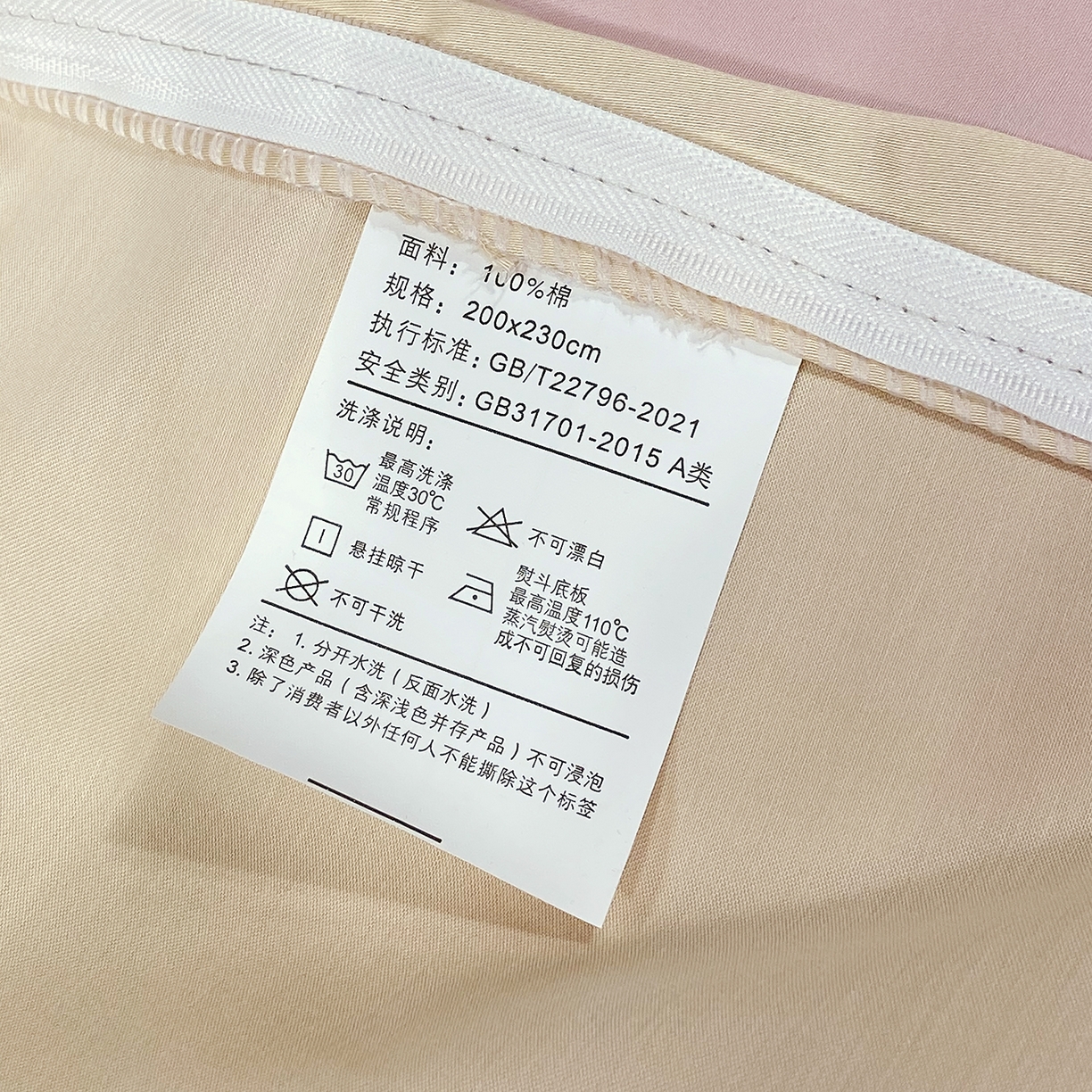 91家纺网 家纺一手货源 找家纺 拼社家纺 2026新款A类全棉50s双股100Pro贡缎长绒棉四件套全棉四件套简约纯色纯棉床上用品 天竺粉+香槟金
