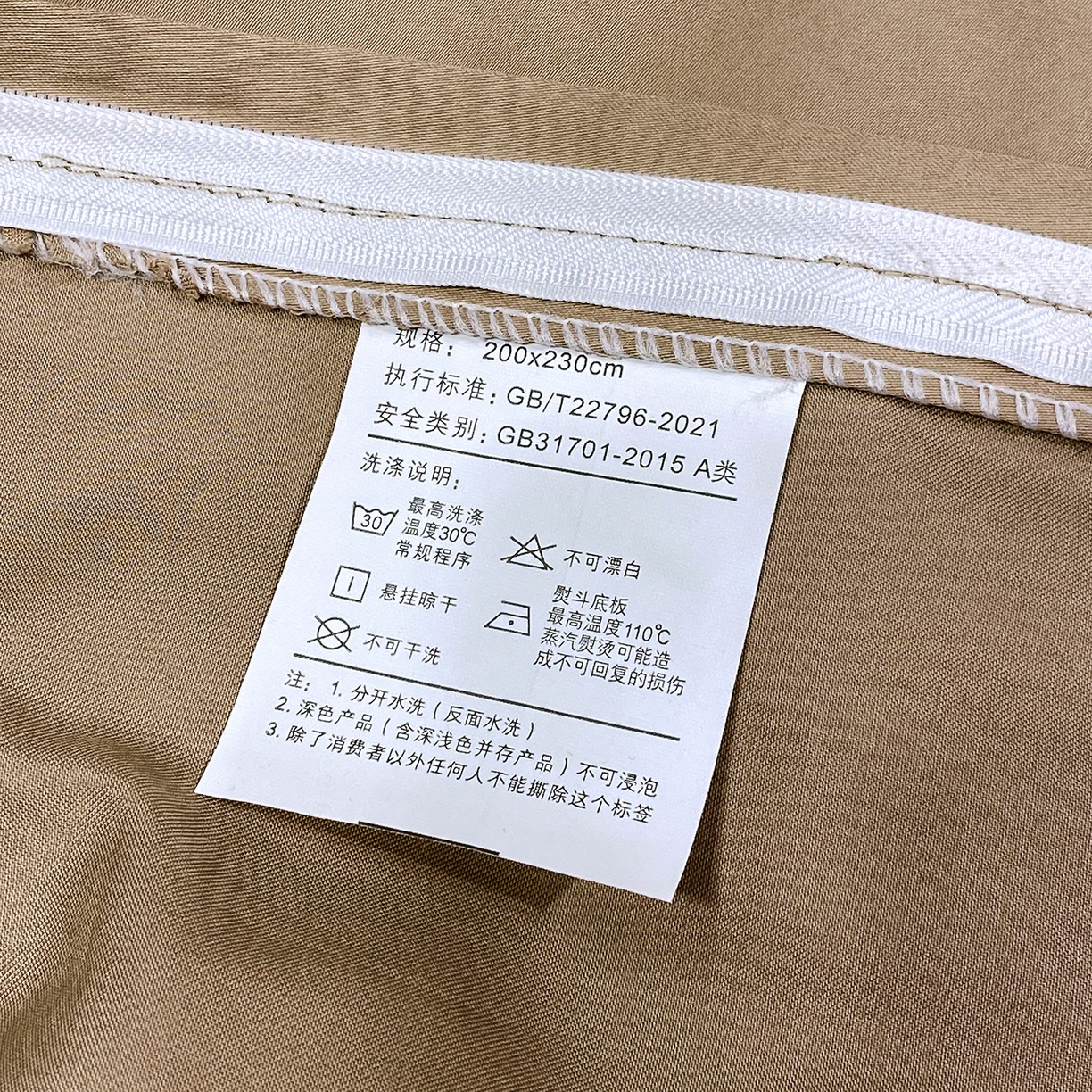 91家纺网 家纺一手货源 找家纺 拼社家纺 2026新款A类全棉50s双股100Pro贡缎长绒棉四件套全棉四件套简约纯色纯棉床上用品 香槟金+雾棕咖