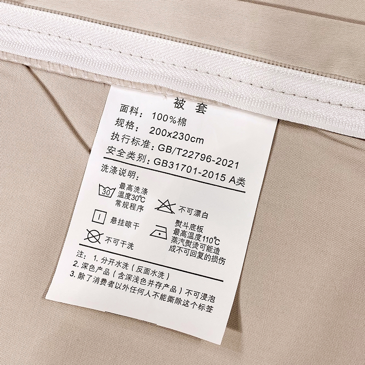 91家纺网 家纺一手货源 找家纺 拼社家纺 2026新款A类全棉50s双股100Pro贡缎长绒棉四件套全棉四件套简约纯色纯棉床上用品 云霜粉+浅莲灰