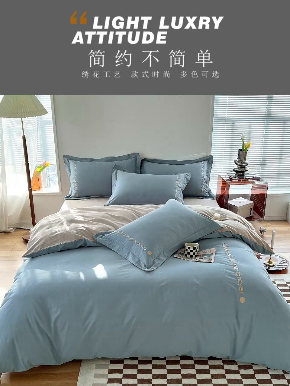 91家纺网 家纺一手货源 找家纺 拼社家纺 2026新款A类色织全棉水洗棉四件套纯棉四件套刺绣床上用品-漫系列 繁星蓝+卡其