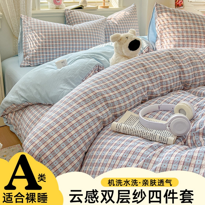 91家纺网 家纺一手货源 找家纺 （总）金梦拉家纺 2026春夏新款云感双层纱皱皱纱系列四件套