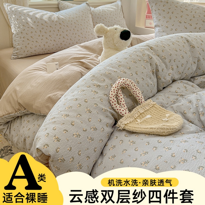 91家纺网 家纺一手货源 找家纺 （总）金梦拉家纺 2026春夏新款云感双层纱皱皱纱系列四件套