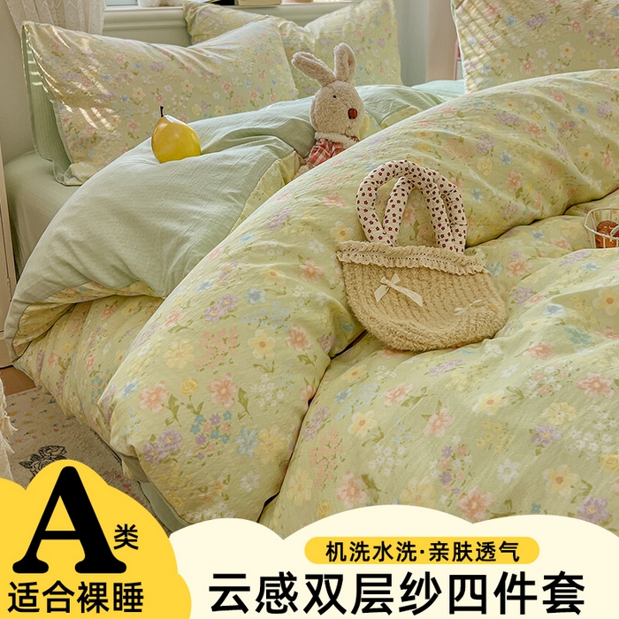 91家纺网 家纺一手货源 找家纺 （总）金梦拉家纺 2026春夏新款云感双层纱皱皱纱系列四件套