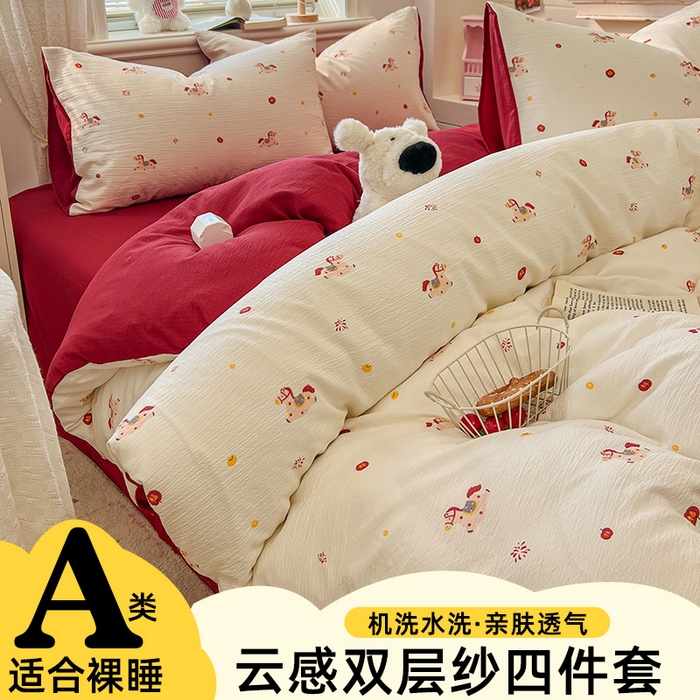 91家纺网 家纺一手货源 找家纺 （总）金梦拉家纺 2026春夏新款云感双层纱皱皱纱系列四件套