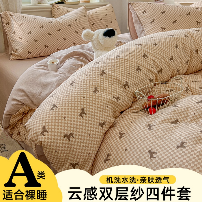 91家纺网 家纺一手货源 找家纺 （总）金梦拉家纺 2026春夏新款云感双层纱皱皱纱系列四件套