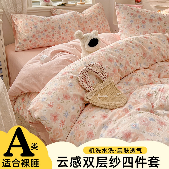 金梦拉家纺 2026春夏新款云感双层纱皱皱纱系列四件套 白桃乌龙