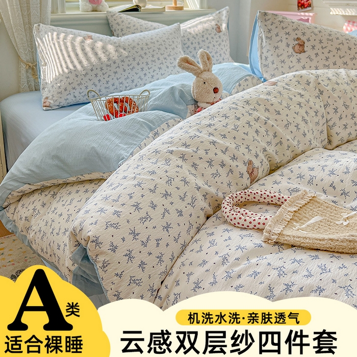 金梦拉家纺 2026春夏新款云感双层纱皱皱纱系列四件套 丛林兔