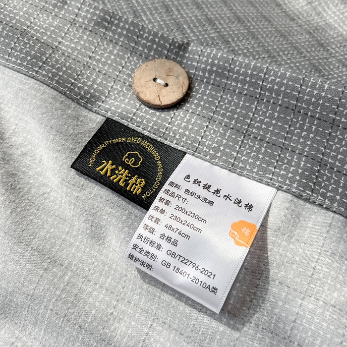 91家纺网 家纺一手货源 找家纺 库里梦家纺 2026新款色织提花婴儿棉四件套 琥珀灰