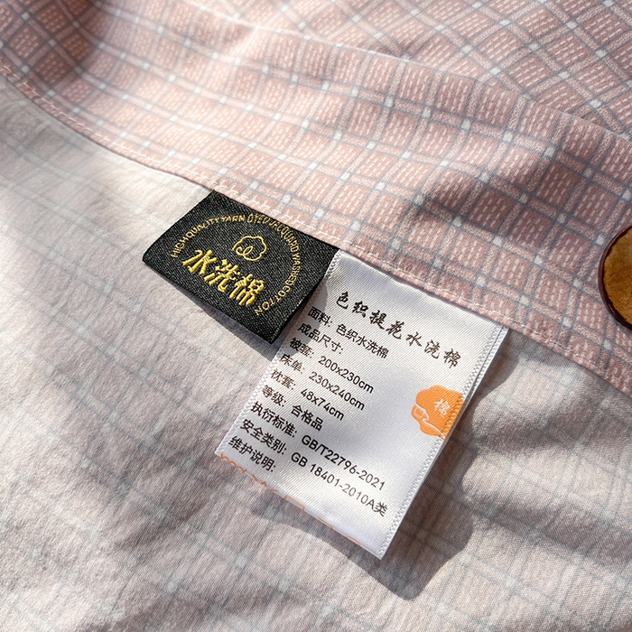 91家纺网 家纺一手货源 找家纺 库里梦家纺 2026新款色织提花婴儿棉四件套 琥珀粉