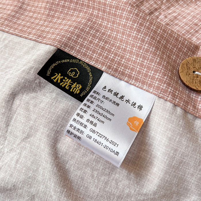 91家纺网 家纺一手货源 找家纺 库里梦家纺 2026新款色织提花婴儿棉四件套 琥珀红