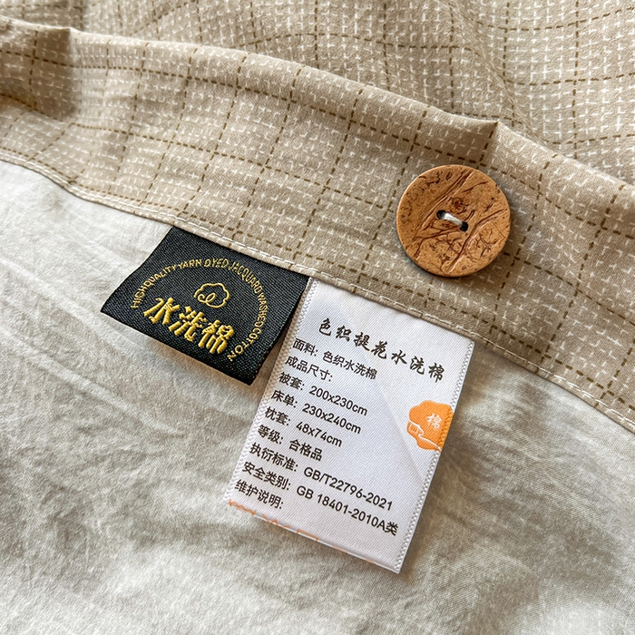 91家纺网 家纺一手货源 找家纺 库里梦家纺 2026新款色织提花婴儿棉四件套 琥珀咖