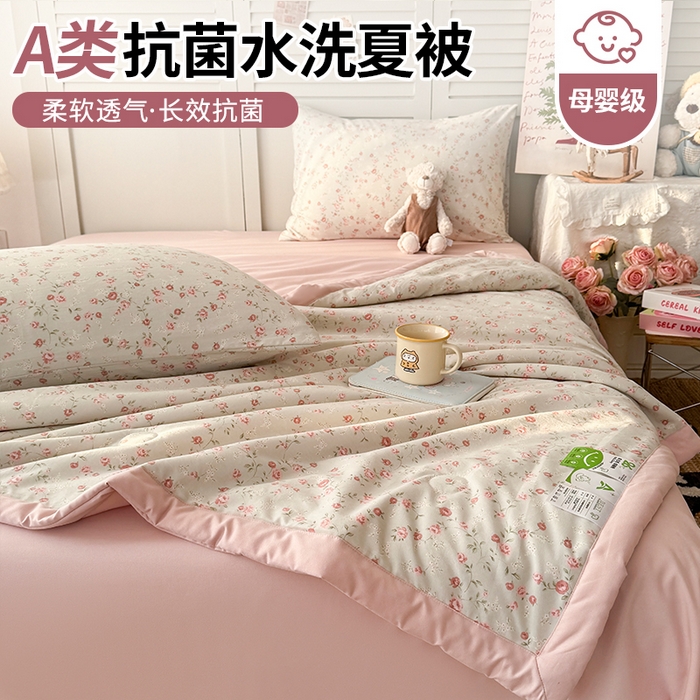 91家纺网 家纺一手货源 找家纺 （总）盛凡家纺 2026新款小清新抗菌夏被夏凉被空调被被子被芯夏被四件套