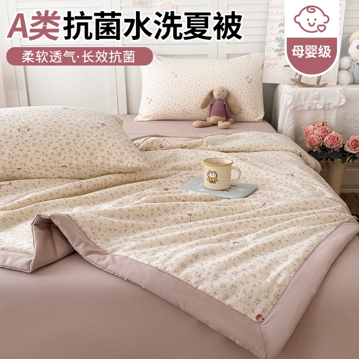 91家纺网 家纺一手货源 找家纺 （总）盛凡家纺 2026新款小清新抗菌夏被夏凉被空调被被子被芯夏被四件套