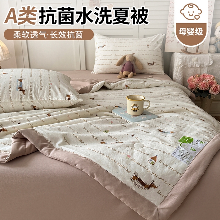 91家纺网 家纺一手货源 找家纺 （总）盛凡家纺 2026新款小清新抗菌夏被夏凉被空调被被子被芯夏被四件套