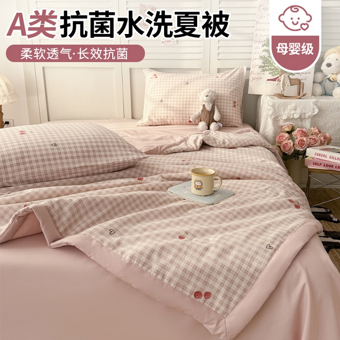 91家纺网 家纺一手货源 找家纺 （总）盛凡家纺 2026新款小清新抗菌夏被夏凉被空调被被子被芯夏被四件套