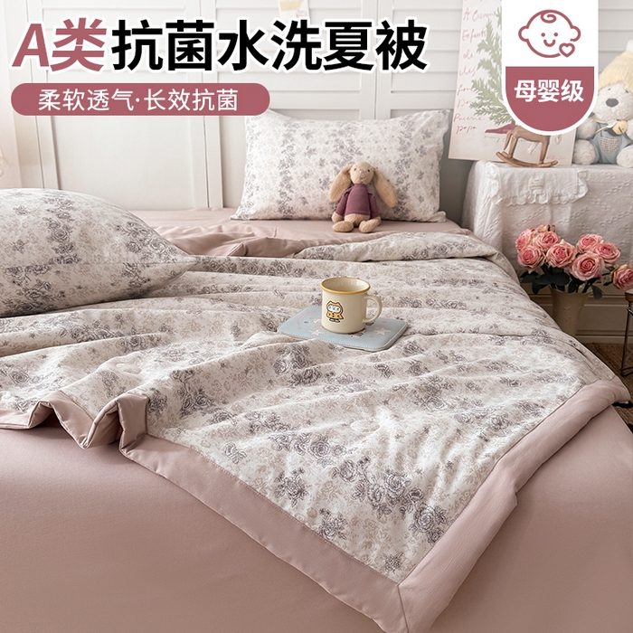 91家纺网 家纺一手货源 找家纺 （总）盛凡家纺 2026新款小清新抗菌夏被夏凉被空调被被子被芯夏被四件套